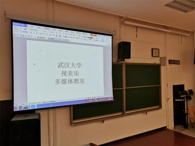 項目回訪 | 武漢大學多媒體教室，重塑課堂顯示體驗