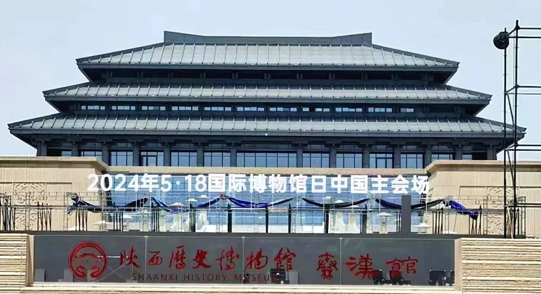視美樂助力陜西歷史博物館秦漢館開館盛典，共繪絲路文明輝煌畫卷！