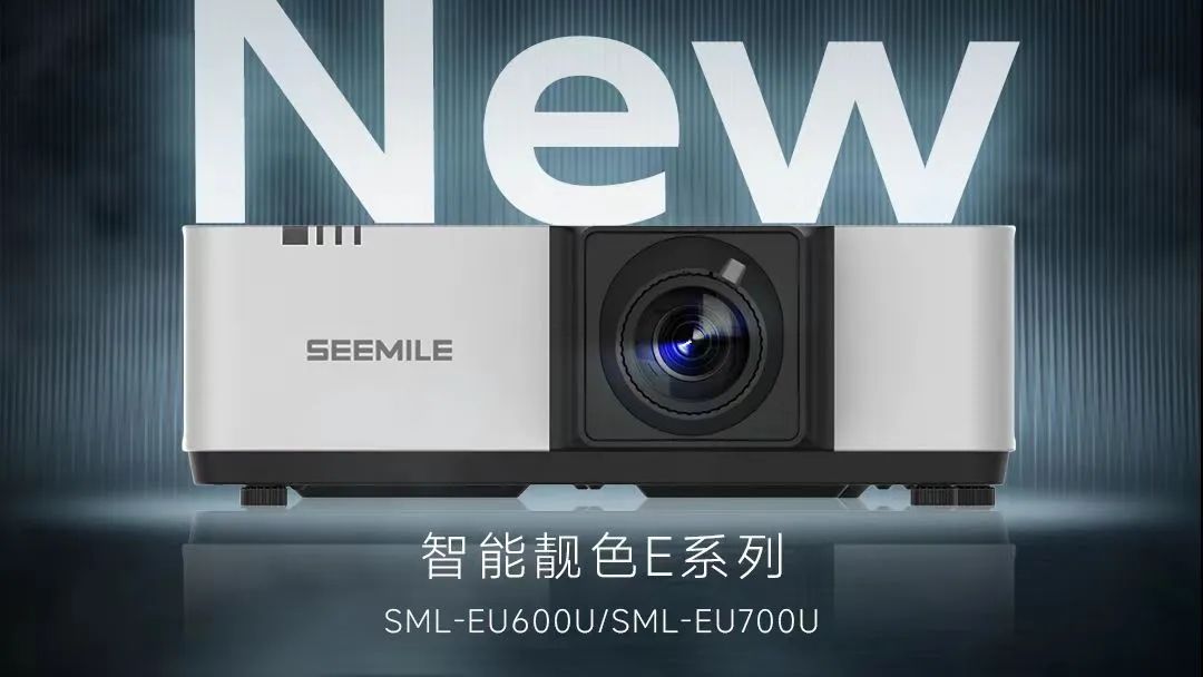 視美樂(lè)靚色E80系列投影機(jī)：對(duì)比度提升40%-100%的秘密武器！